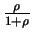 $ \frac{\rho}{1 + \rho}$