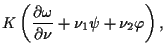 $\displaystyle K\left( {
\frac{\partial \omega}{\partial \nu}+\nu_1\psi +\nu_2\varphi} \right),$