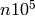 n10^5